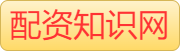 网上炒股配资公司_国内实盘配资_在线炒股配资看必选